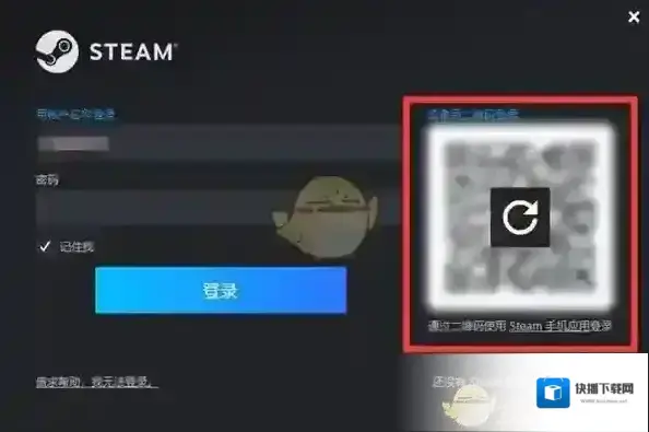 Steam还原