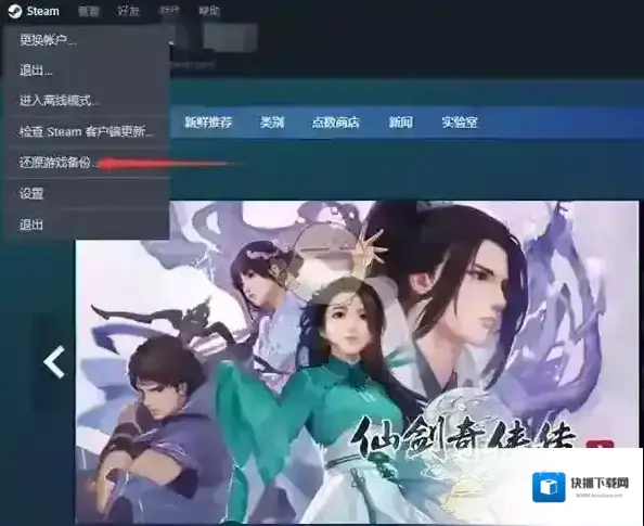 Steam灰色