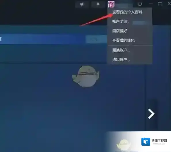 Steam找到