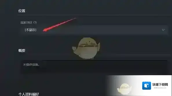 Steam编辑