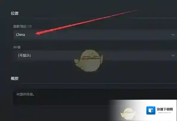 Steam点击