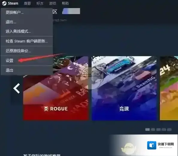 Steam游戏