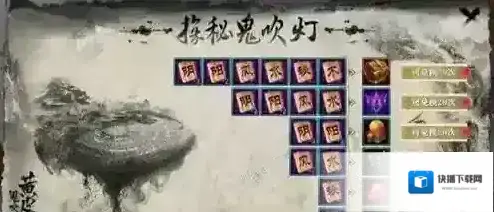 轩辕传奇手游风水秘术残页在哪 秘术奖励获取方法