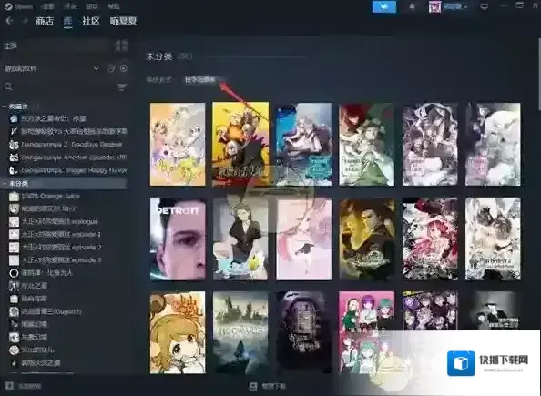 Steam点击
