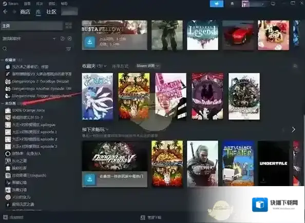 Steam发行