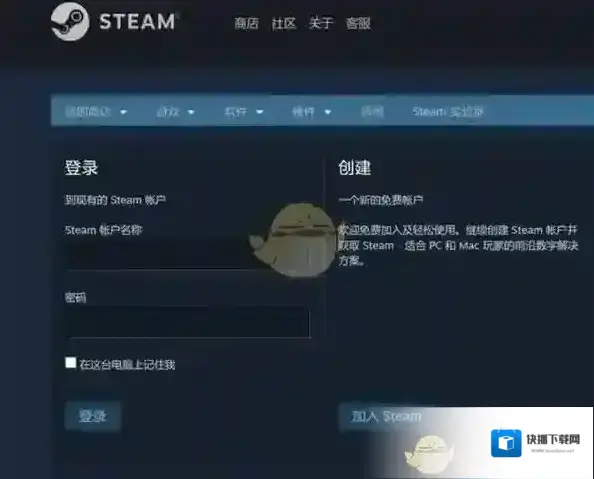 Steam可以看到