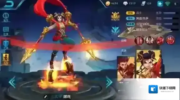 王者荣耀哪吒怎么玩？哪吒玩法攻攻略新手上分教学_哪吒技能介绍