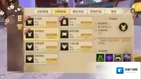 轩辕传奇手游七杀阵56连击怎么打 七杀阵56连击技巧