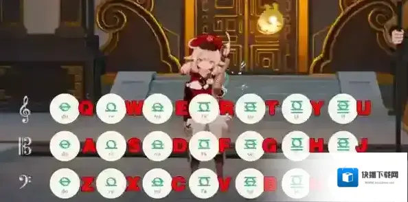 原神琴谱