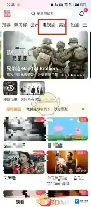 搜狐视频点击