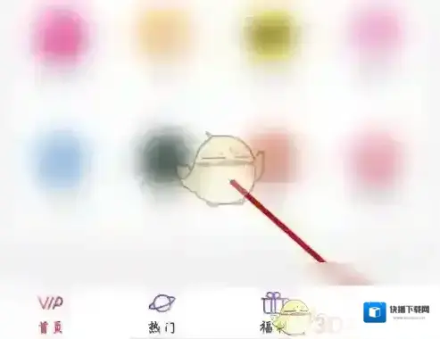 搜狐视频开启