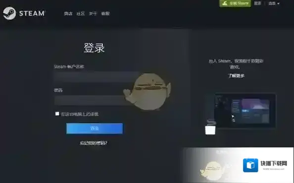 Steam菜单栏