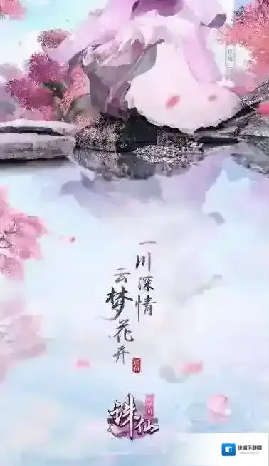 诛仙手游冰雪季福利活动有哪些 冰雪季全活动玩法介绍