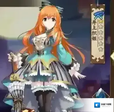 时之幻想曲井上织姬怎么样 角色属性技能天赋羁绊一览