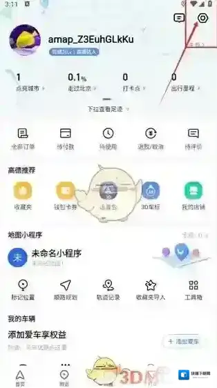 高德地图点击
