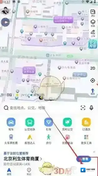 高德地图选项