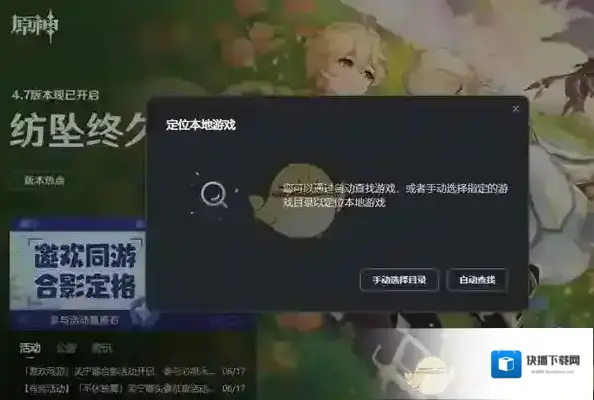 米哈游关联