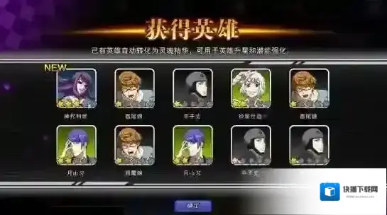 东京战纪十连抽和单抽哪个好 十连抽性价比分析