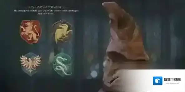 霍格沃茨之遗分院帽