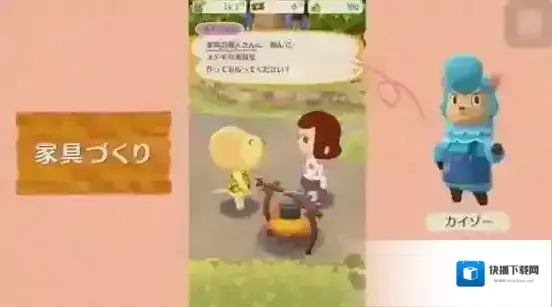 动物之森种类