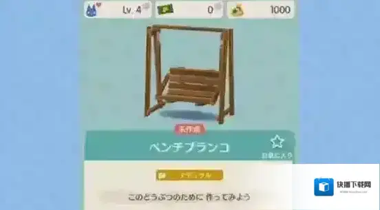 动物之森南岛