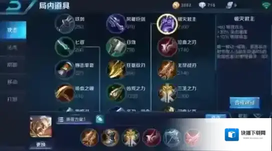 王者荣耀暴击率