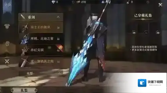 猎魂觉醒全变形武器外观展示 全变形武器获取攻略