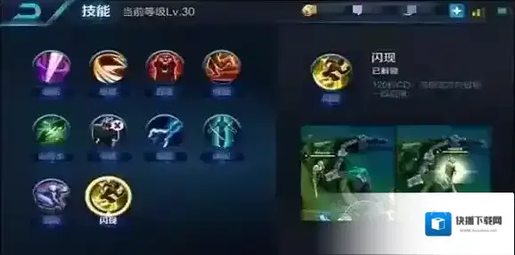 王者荣耀太乙真人