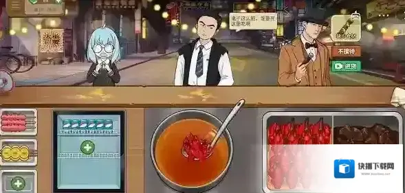 我的大排档免广告版捞出来