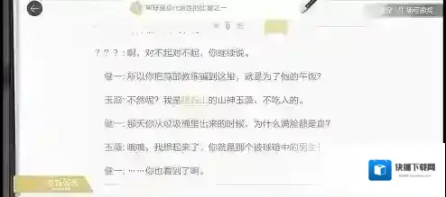 绝对演绎仲夏夜之梦怎么玩 线索答案分享