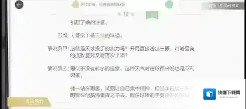 绝对演绎演绎