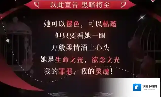 王牌战争渡鸦