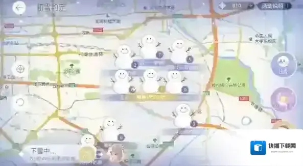 绝对演绎好友