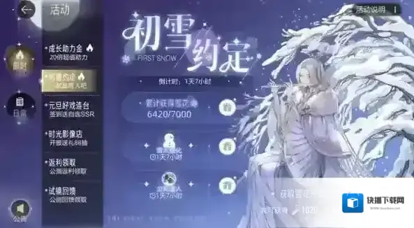 绝对演绎玩家