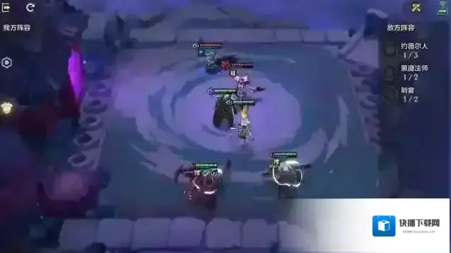 金铲铲之战魔女