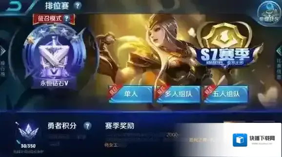 王者荣耀王朝密探李元芳怎么玩？玩法教程_前言