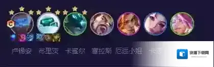 金铲铲之战卢锡安