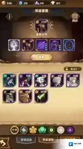 剑与远征中文版能力