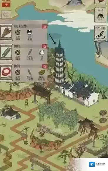 江南百景图百景