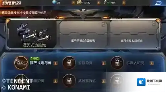 魂斗罗：归来角色