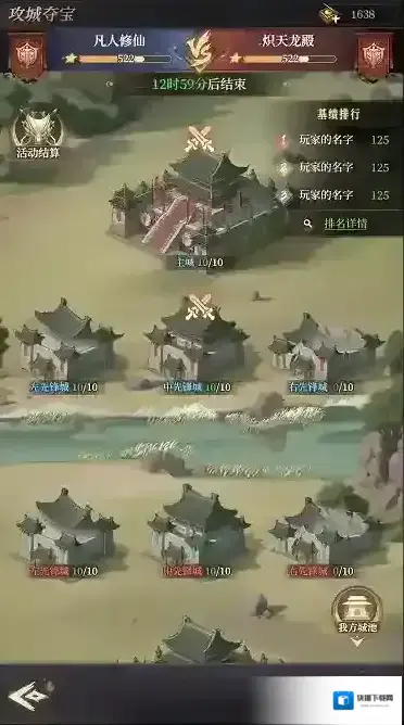 新不良人仅供参考