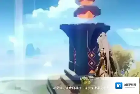 原神食谱