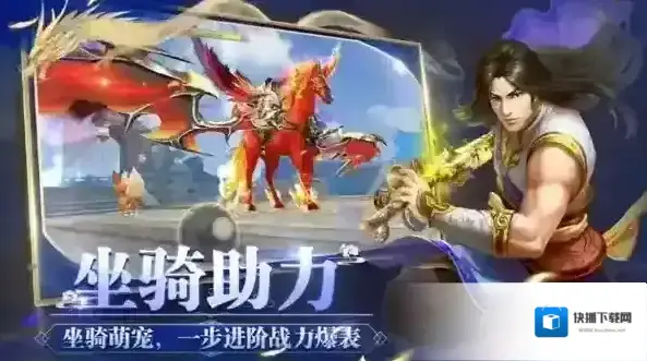 青云传提升