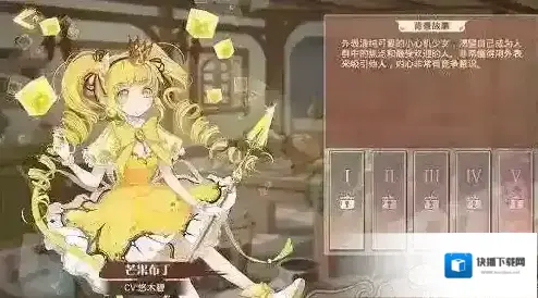 食之契约初始菜系选择攻略 初始选哪个菜系