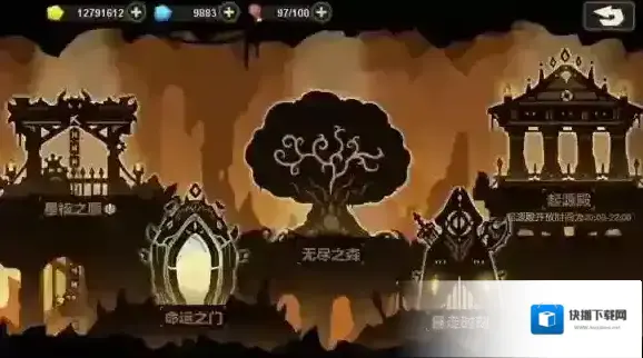 超进化物语命运之门