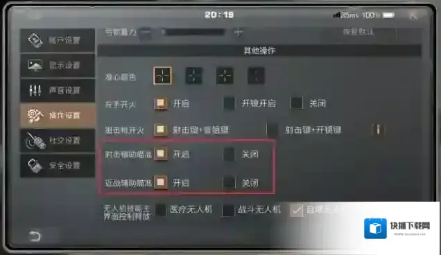 明日之后背包