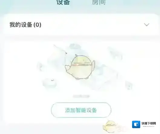 米家网络配置