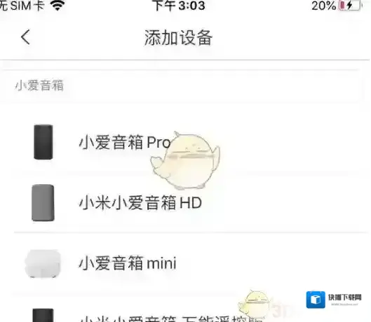 米家热点