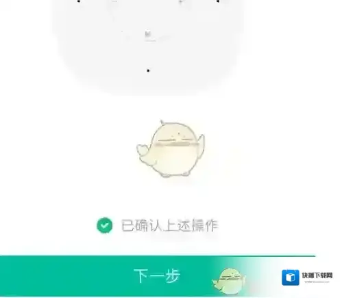 米家点击