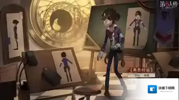 第五人格囚徒
